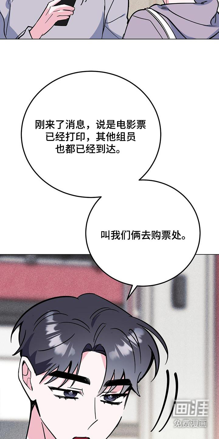 第90话25