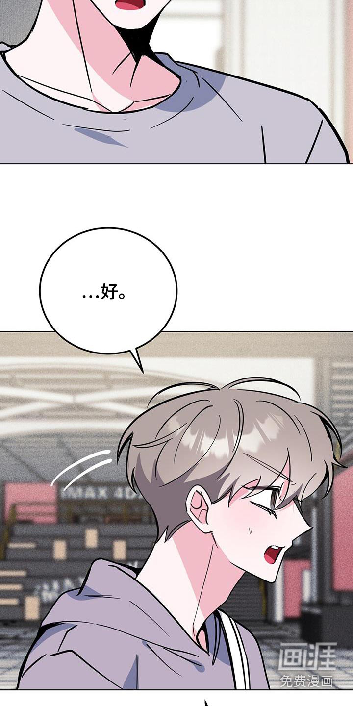 第90话26