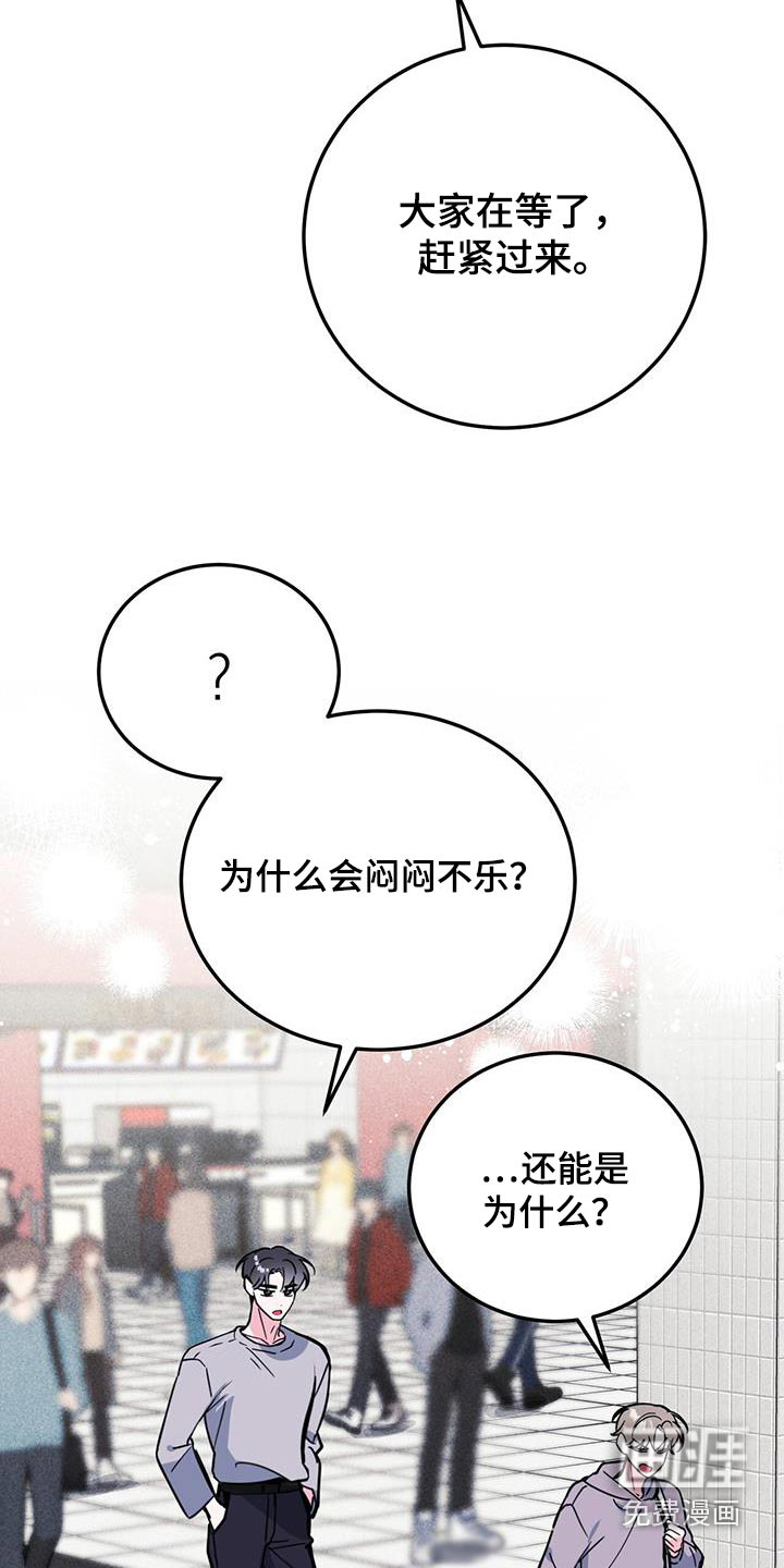 第90话27