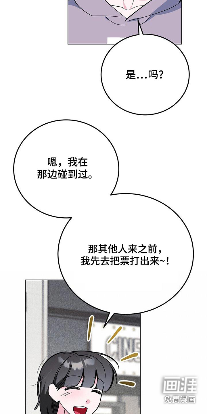第90话6