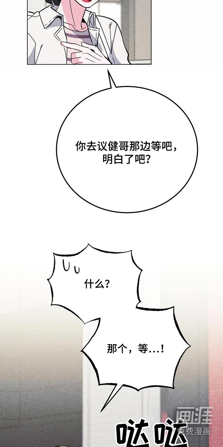 第90话7