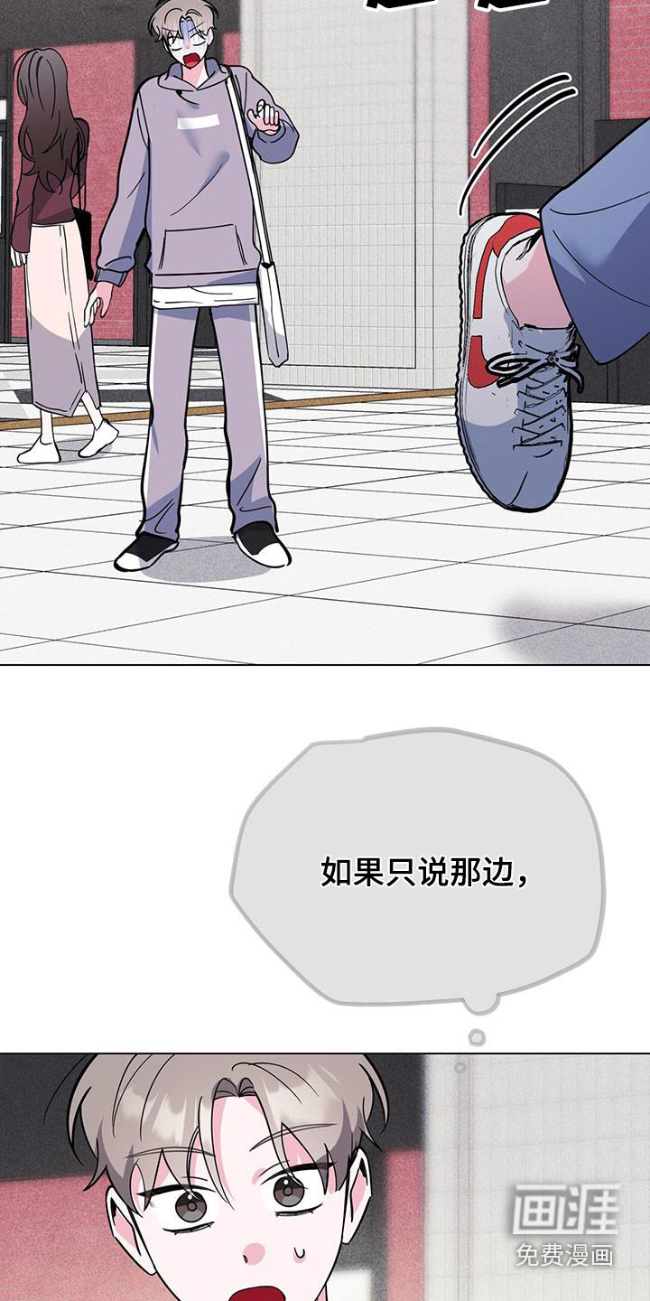 第90话8