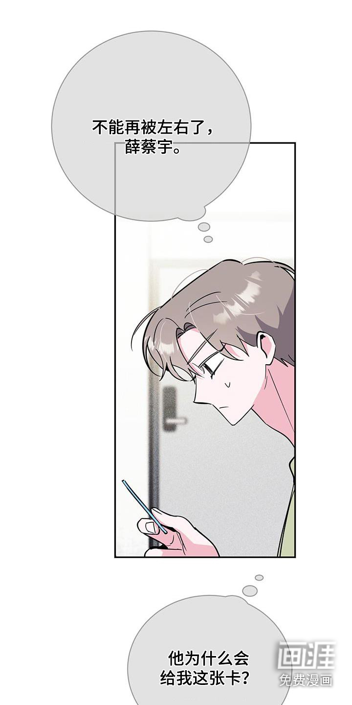 第89话10