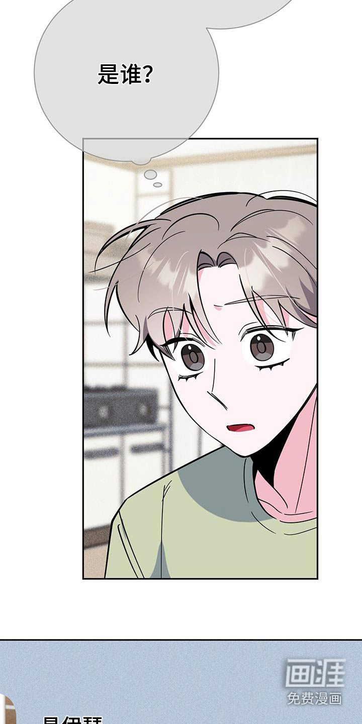 第89话12