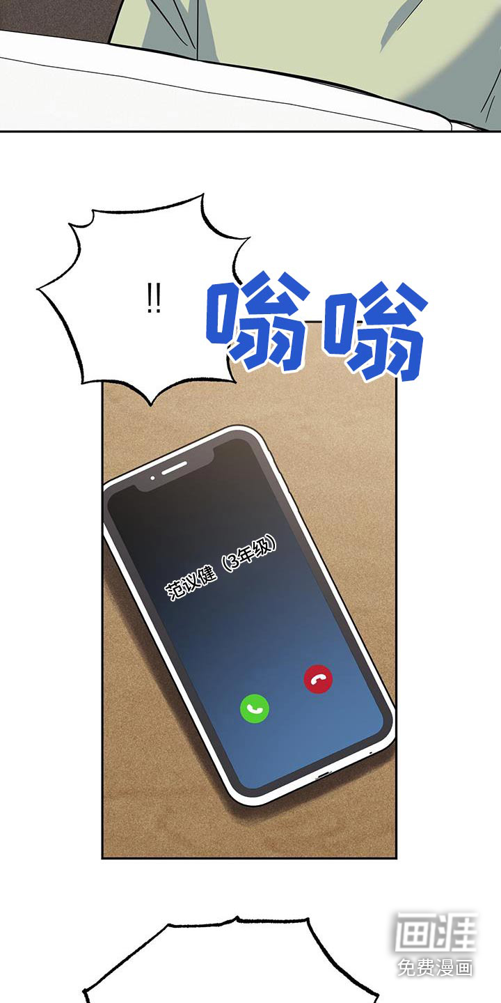 第89话16