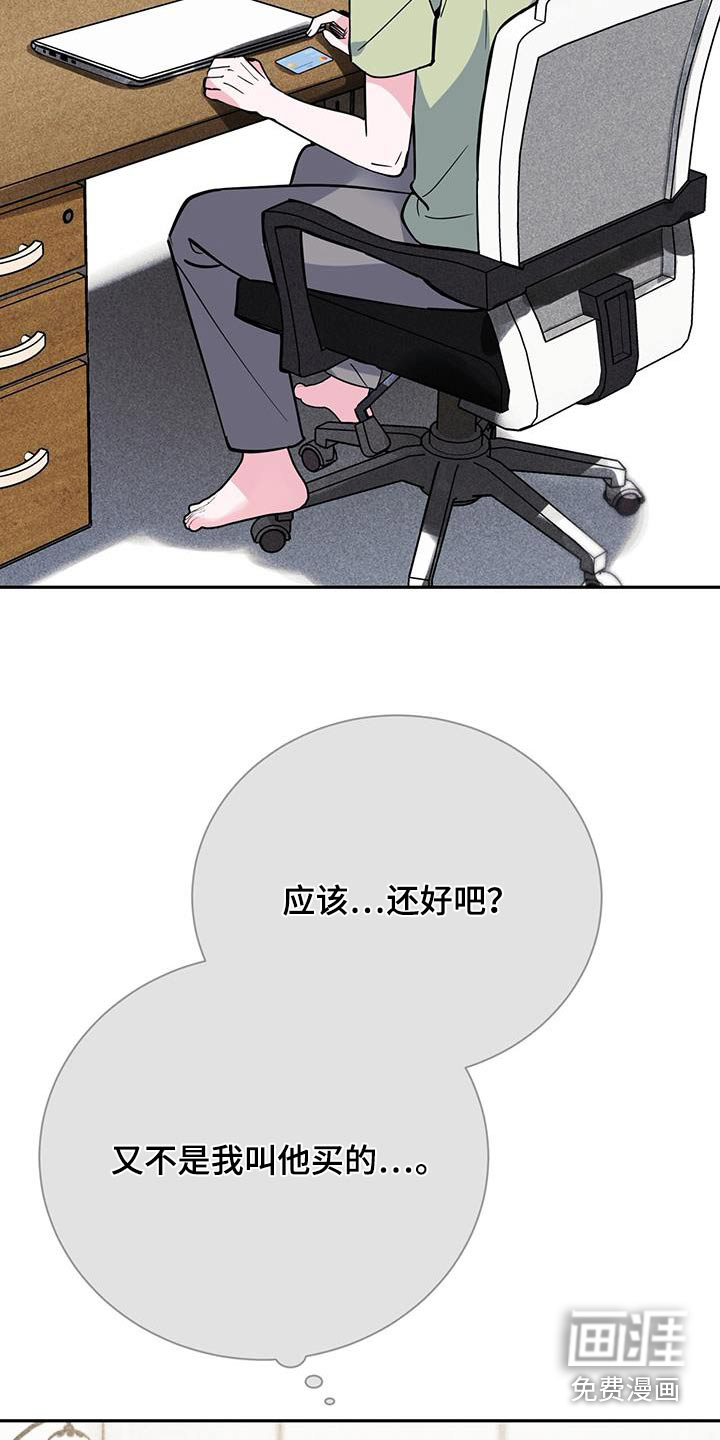 第89话2