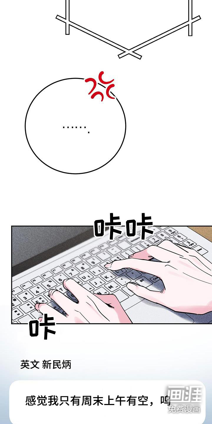 第89话20