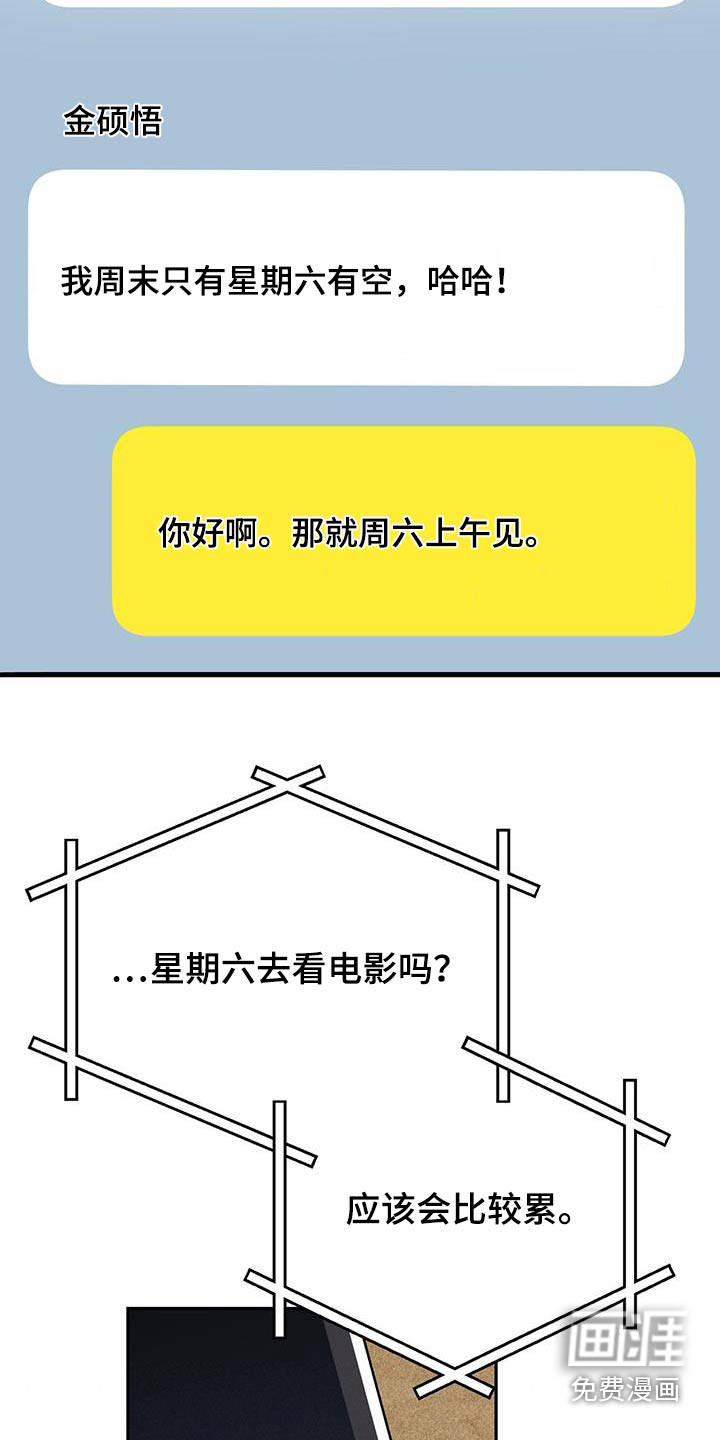 第89话21