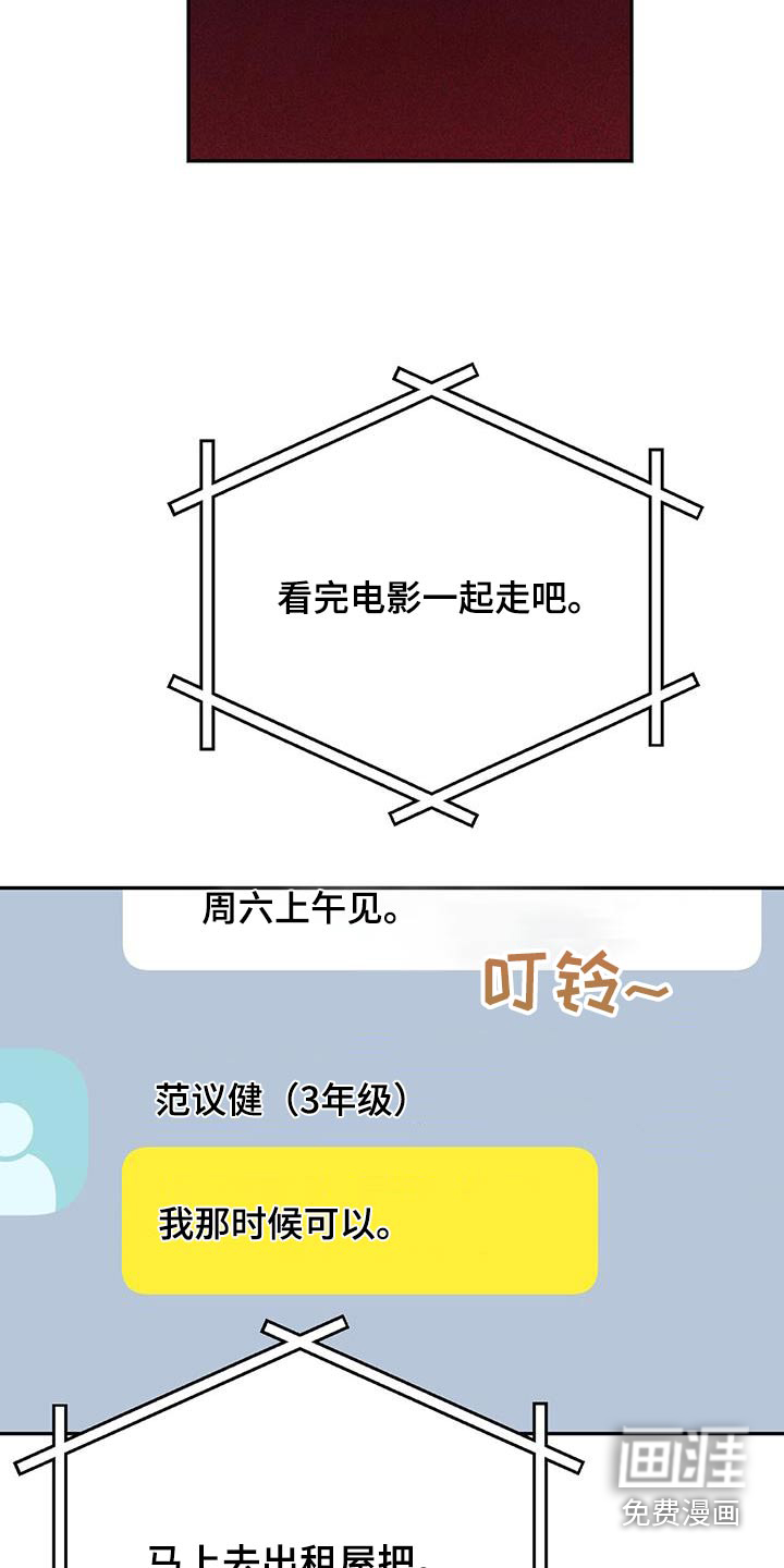 第89话25