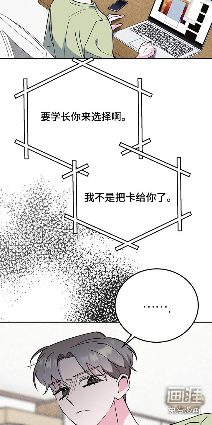 第89话28