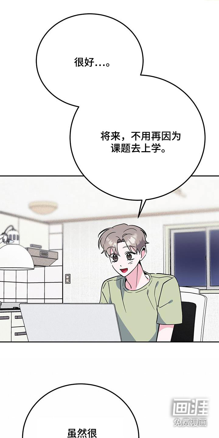 第89话6