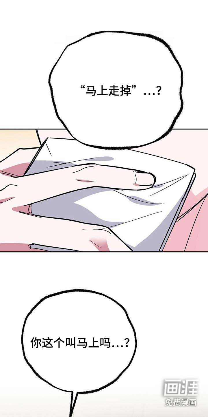 第88话10