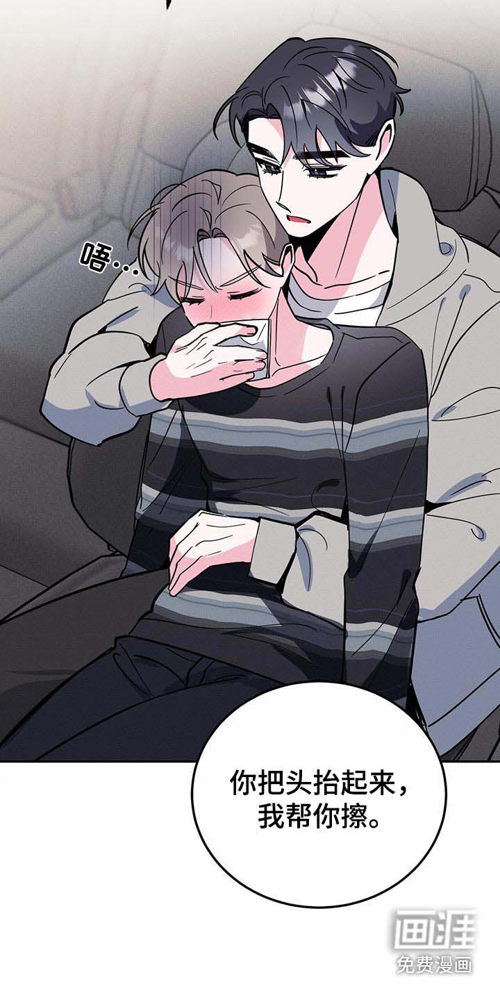 第88话11