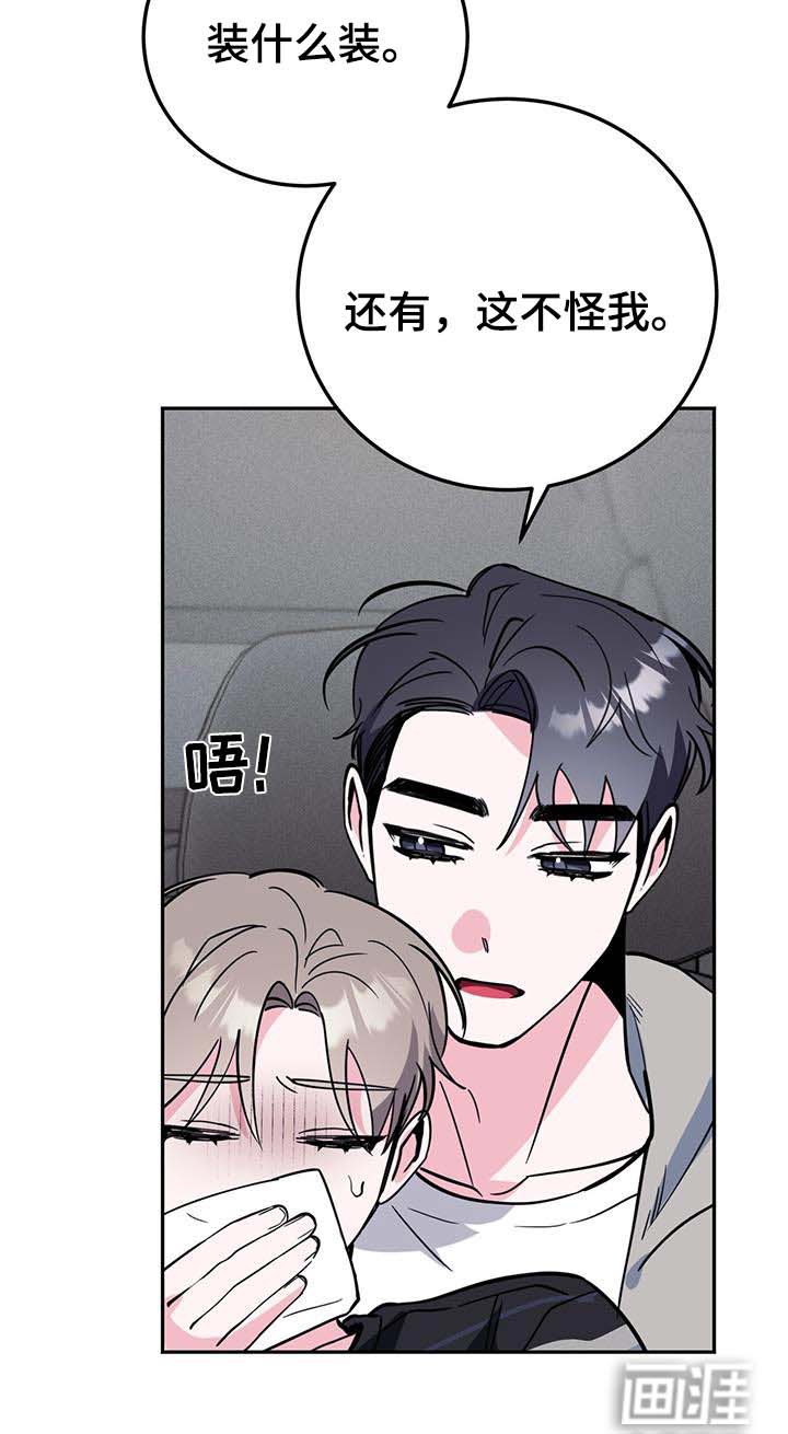 第88话13