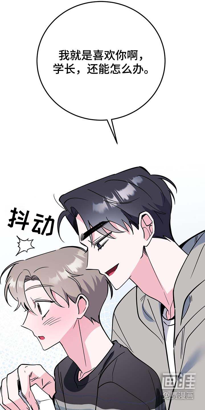 第88话14