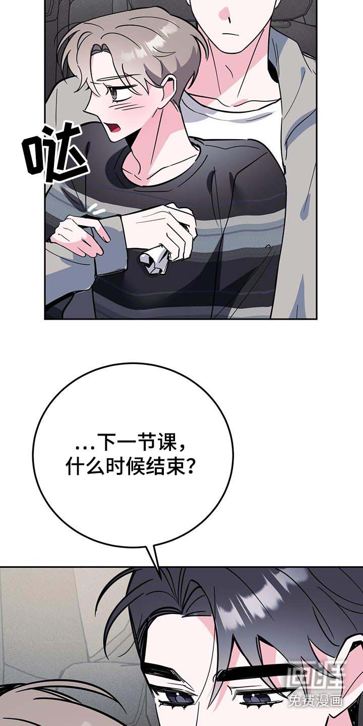 第88话17