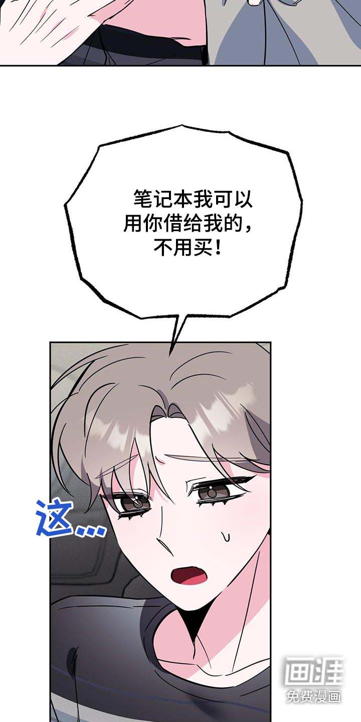 第88话20