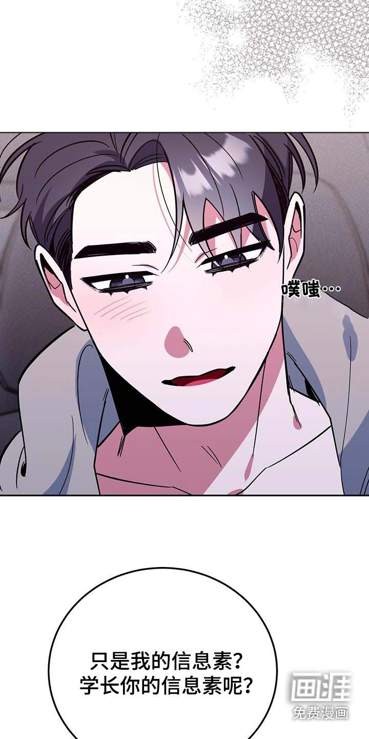 第88话4