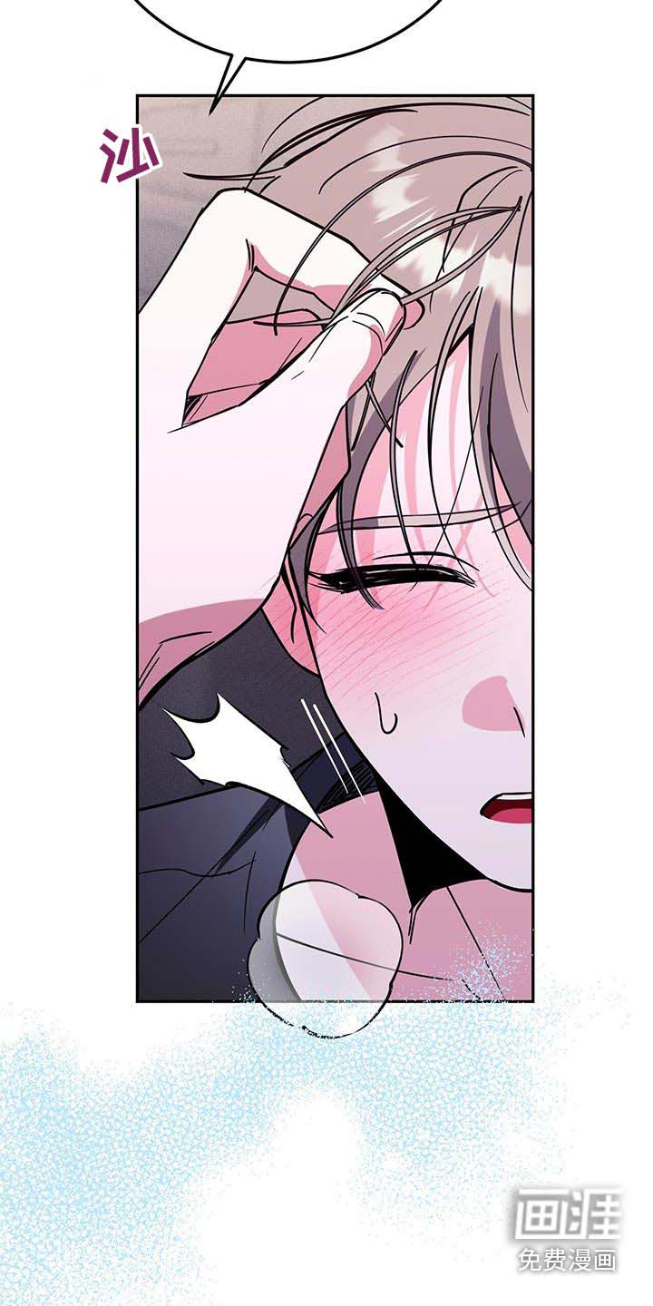 第88话5