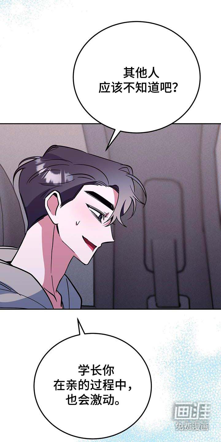 第88话6