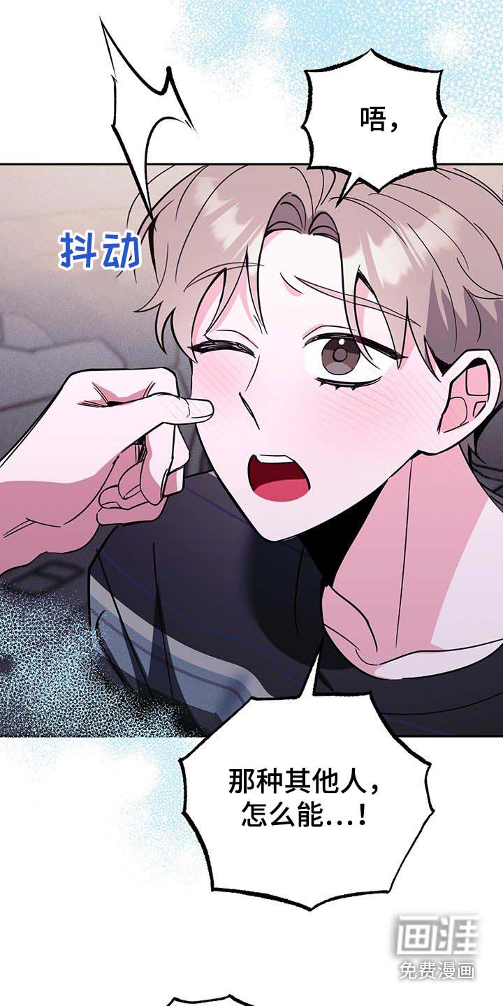 第88话7