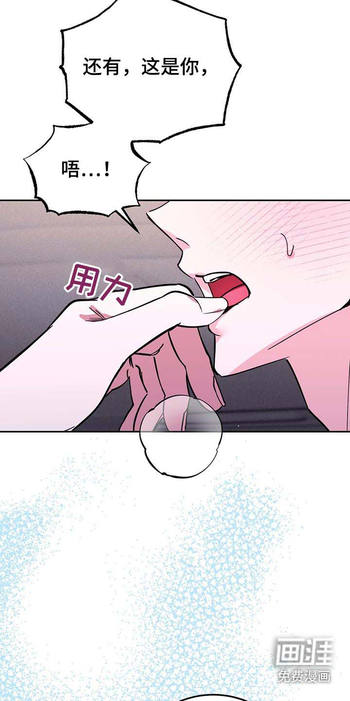 第88话8