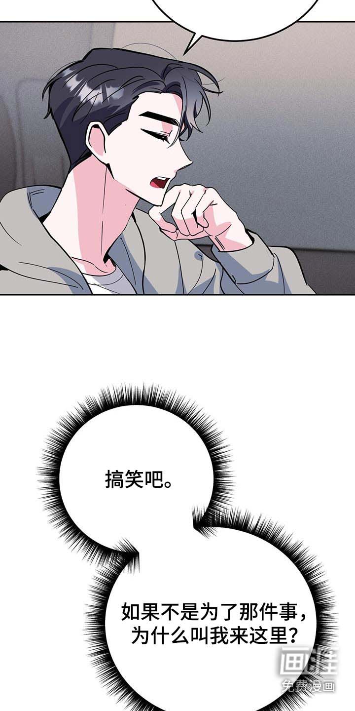 第87话12