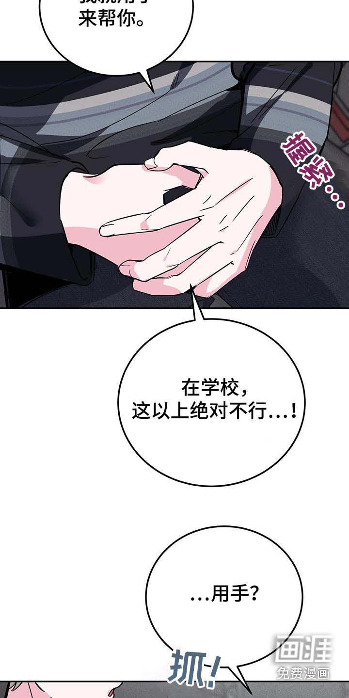 第87话16