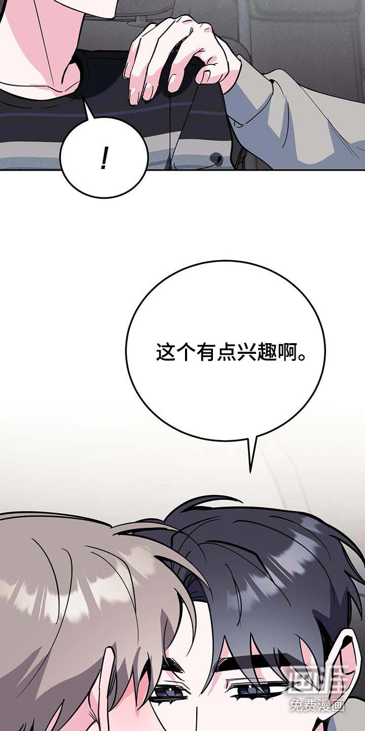 第87话17