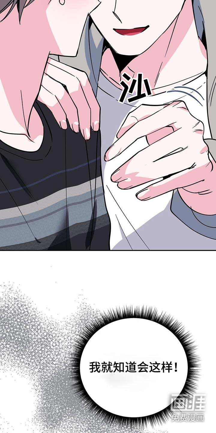第87话18
