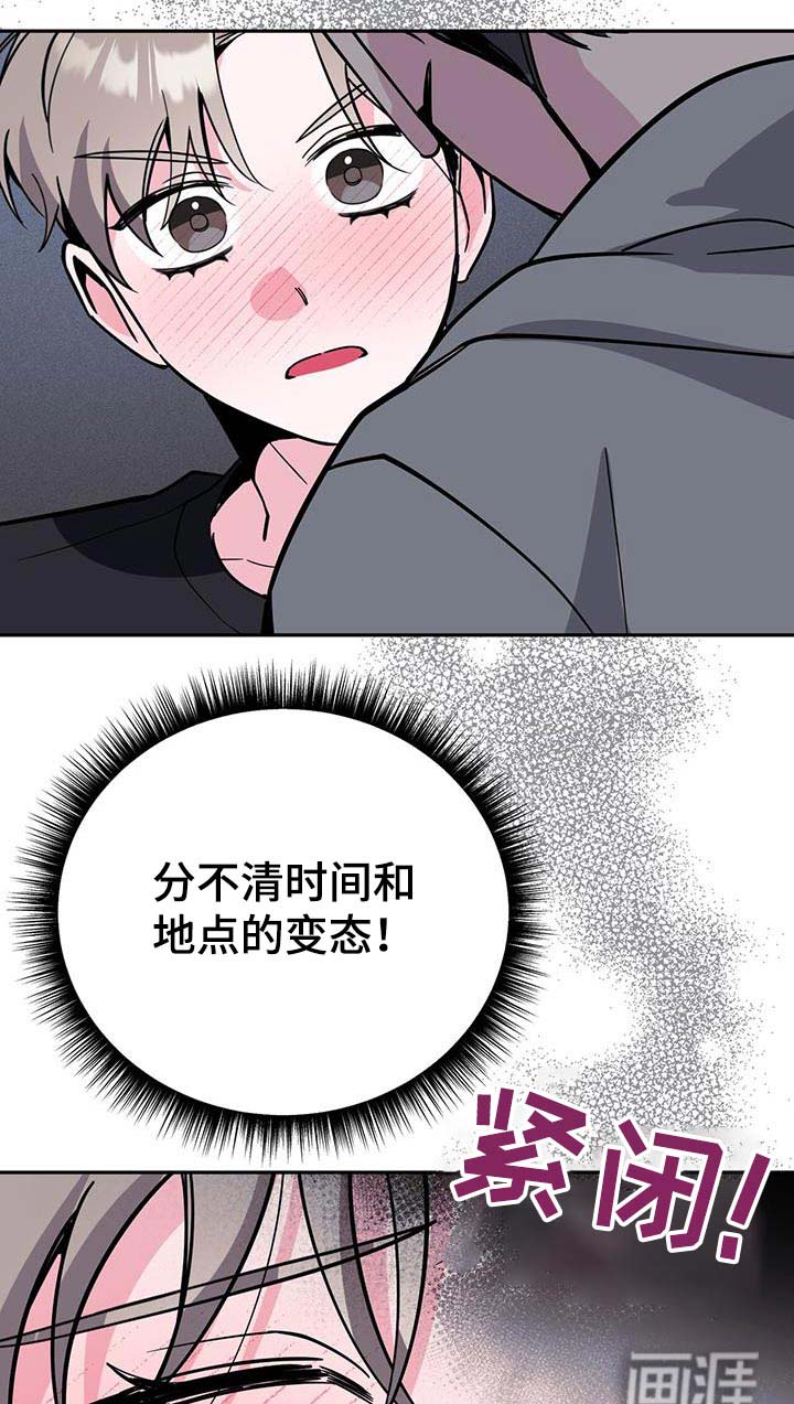 第87话19