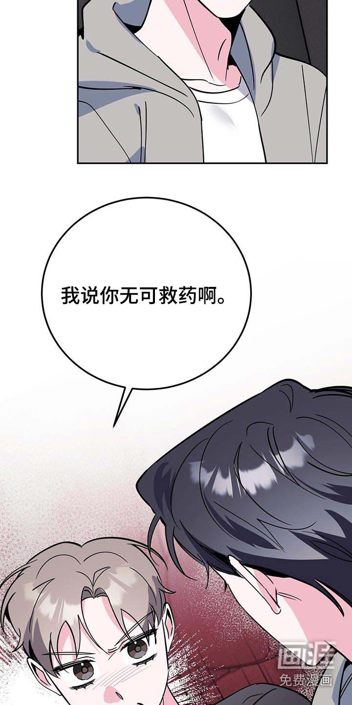 第87话4