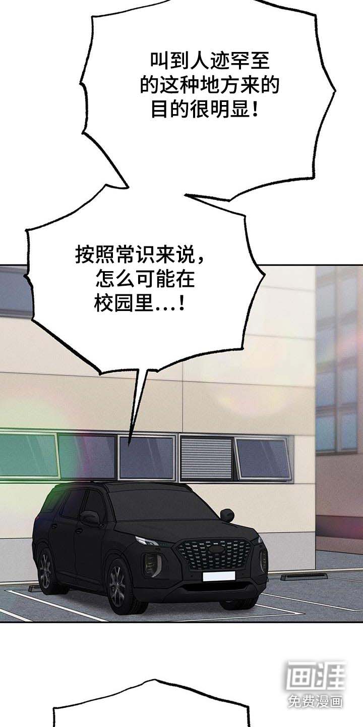 第87话8