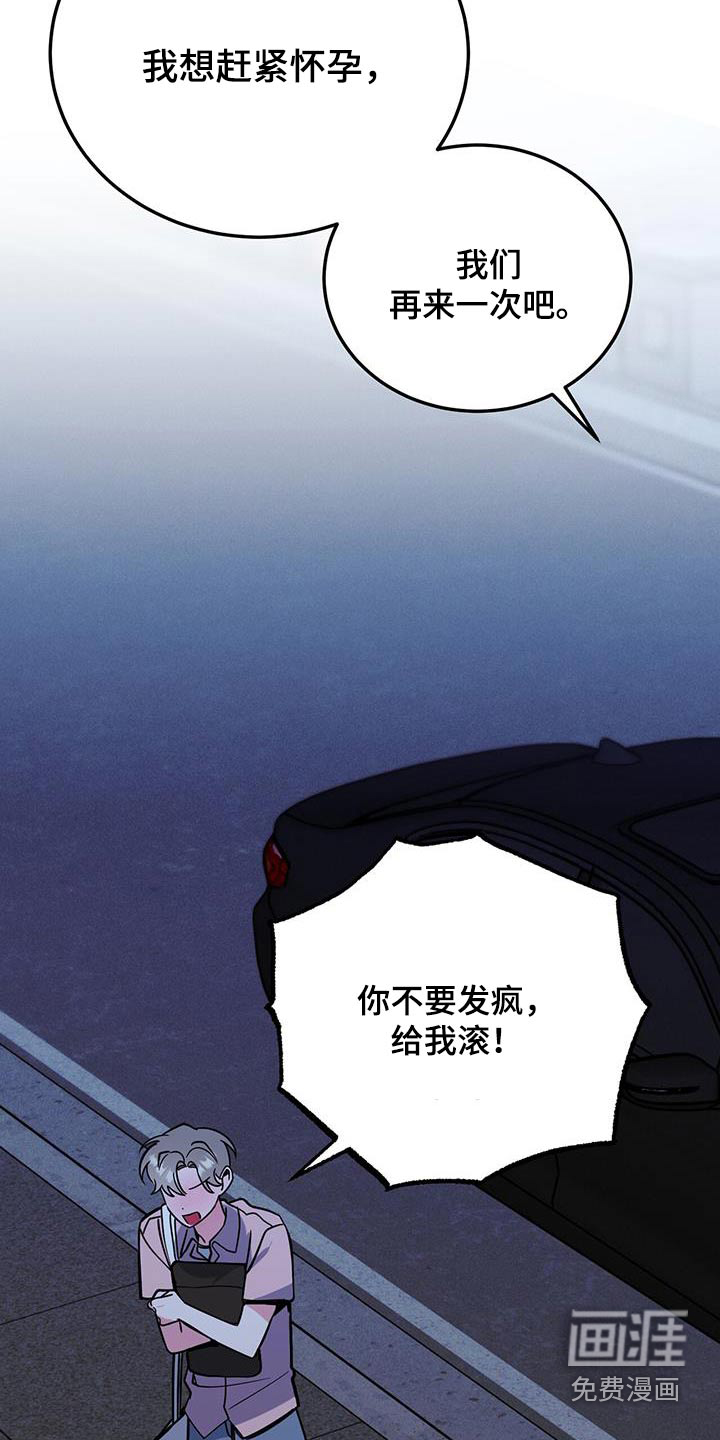 第86话1