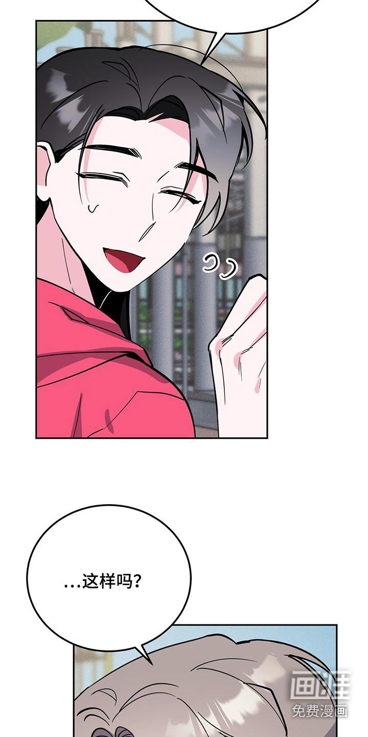 第86话11
