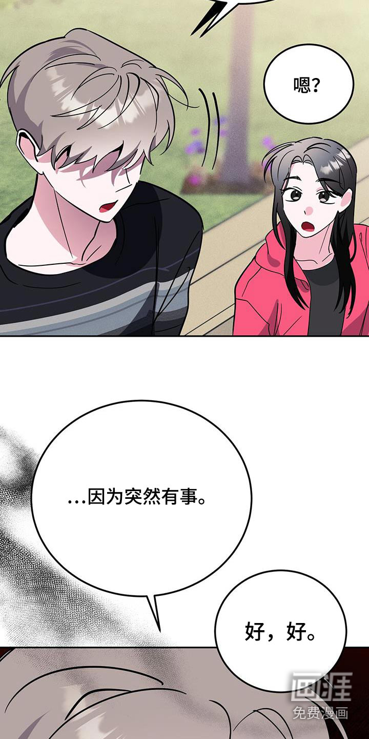 第86话19