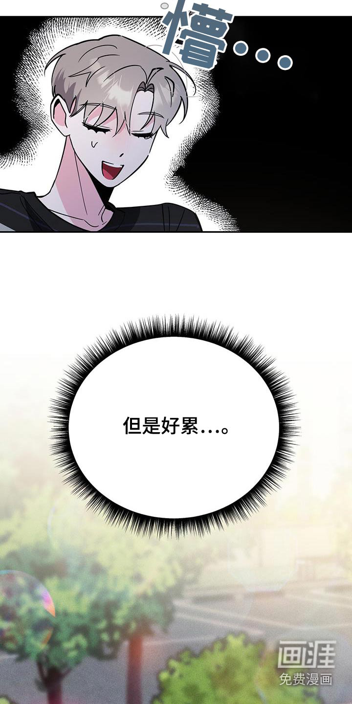 第86话4