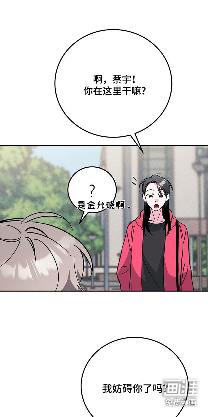 第86话7