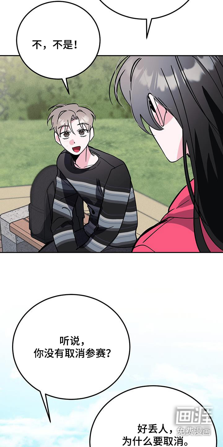 第86话8