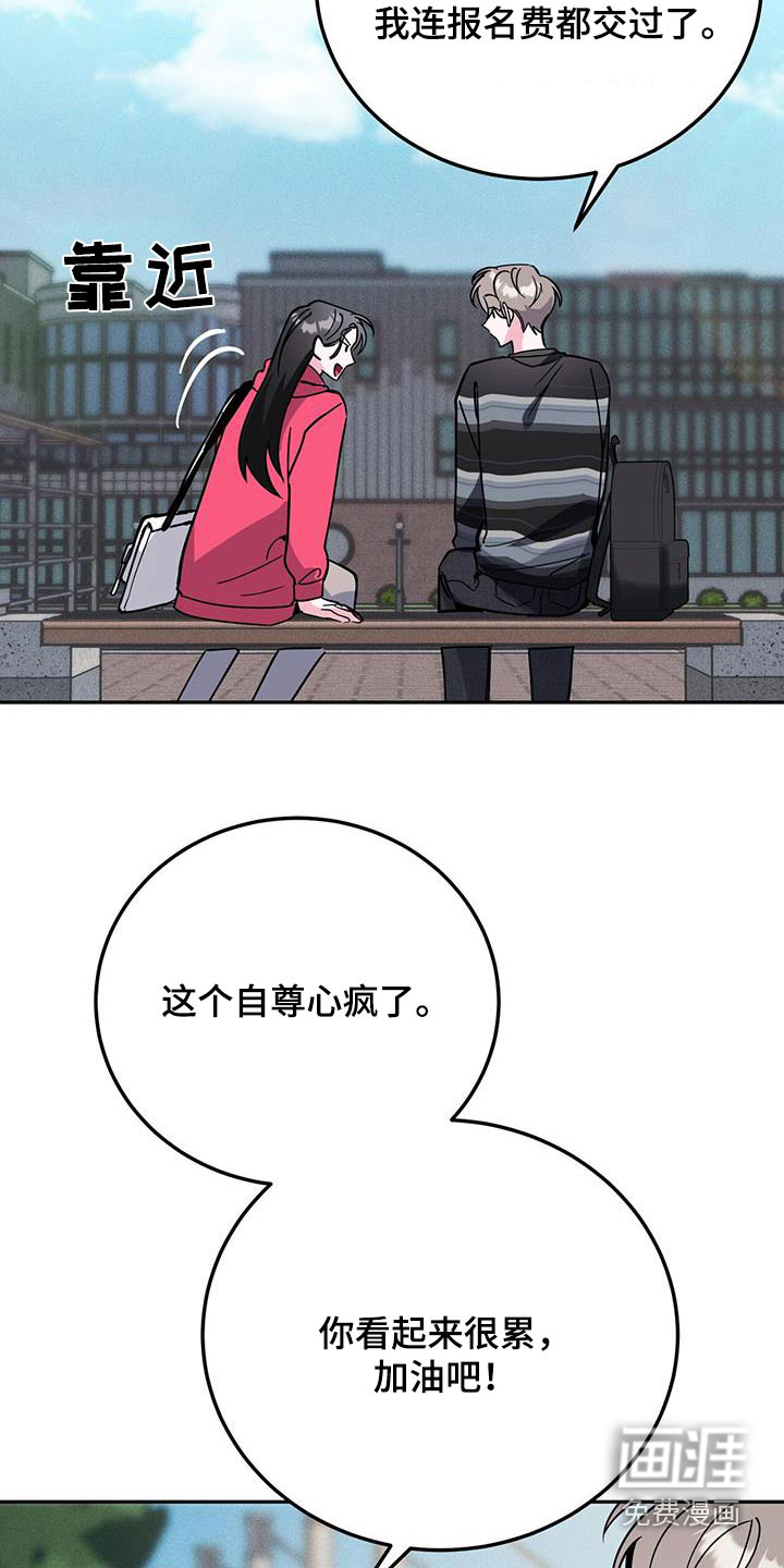 第86话9