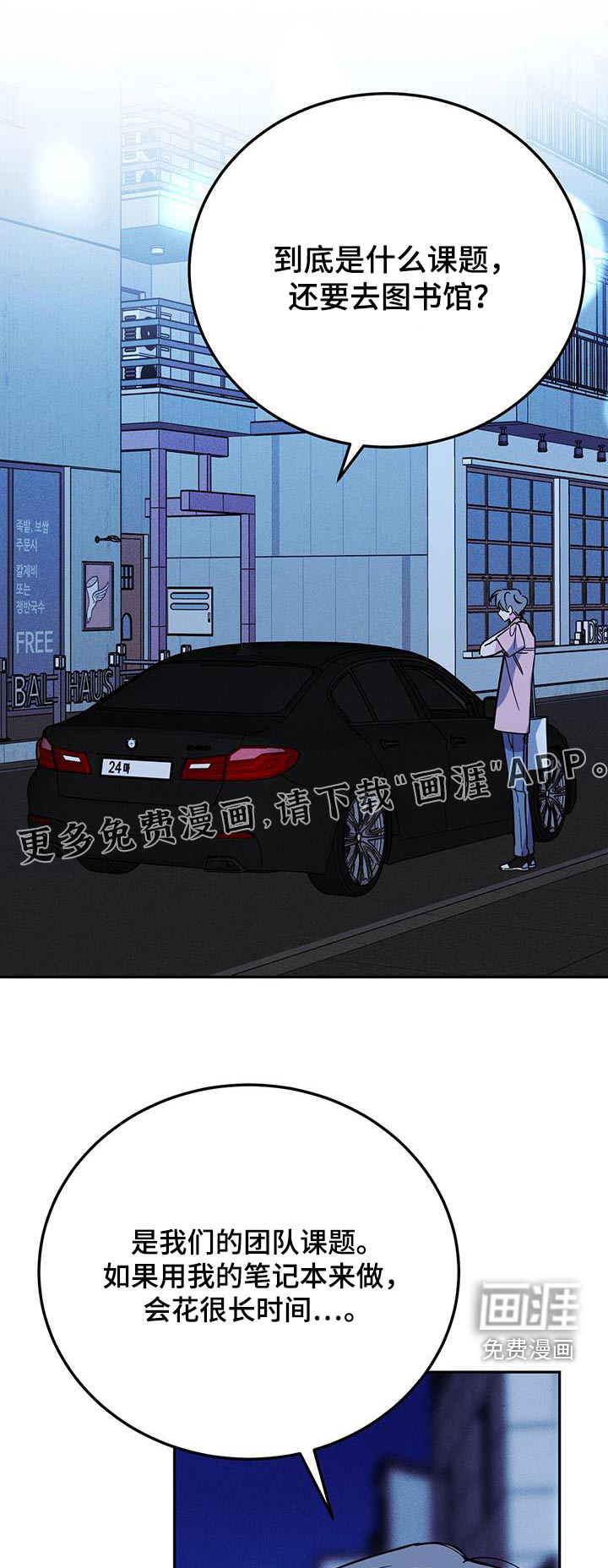 第85话0