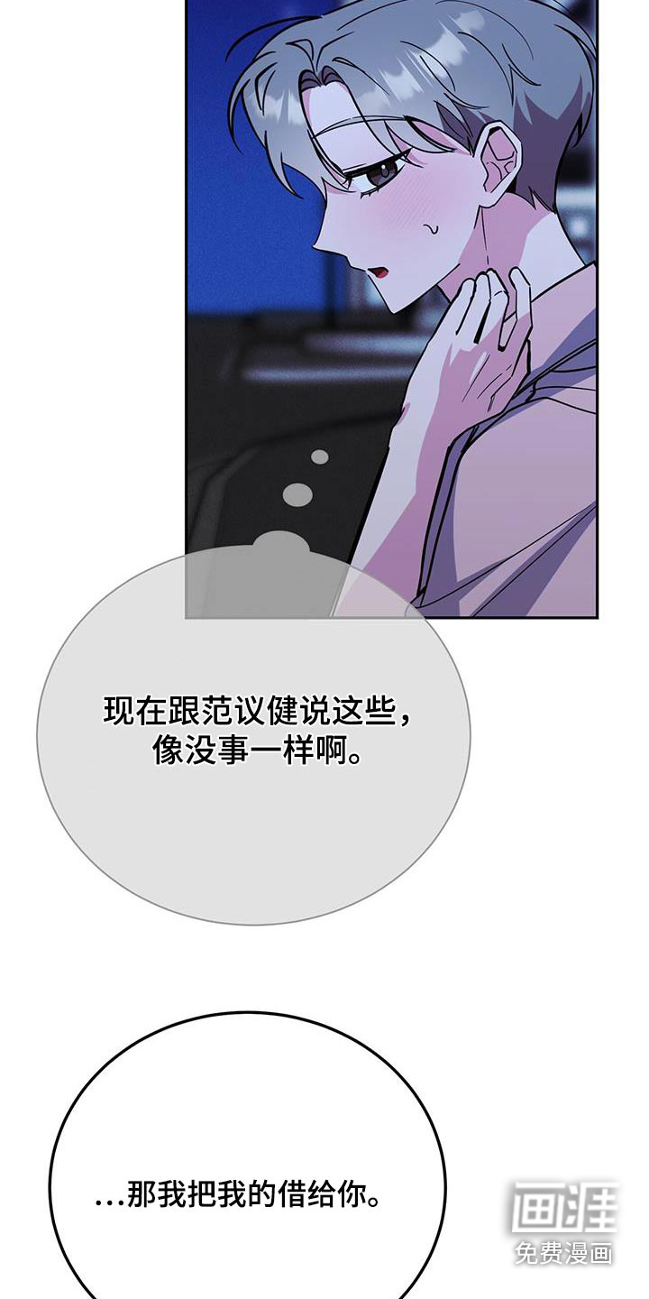 第85话1