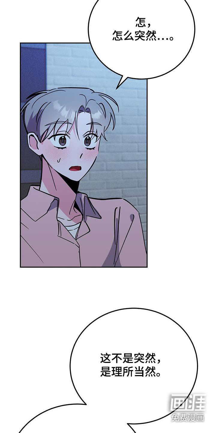 第85话10