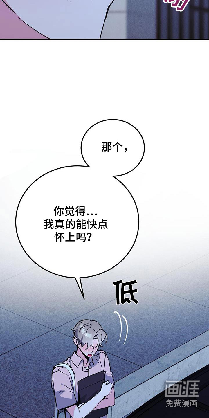 第85话14