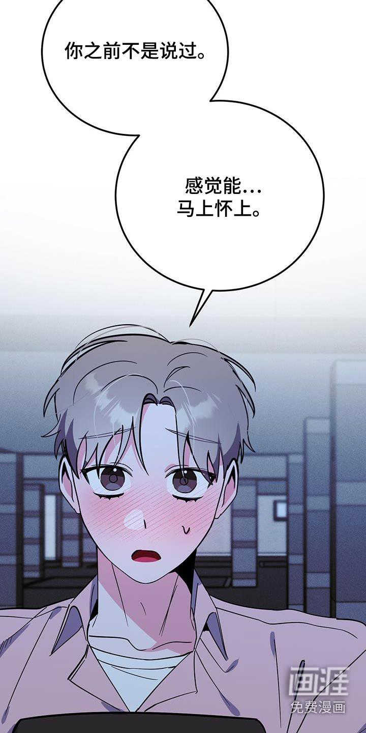 第85话16