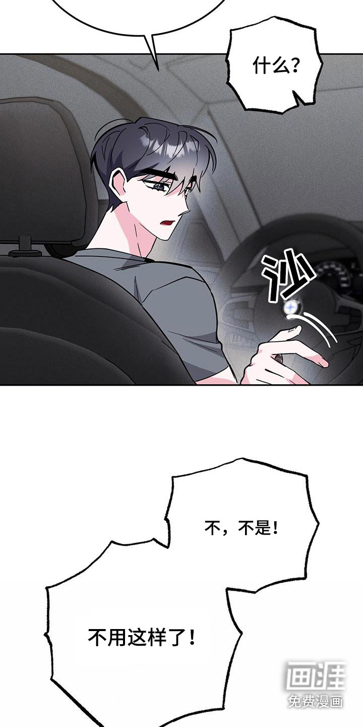 第85话2
