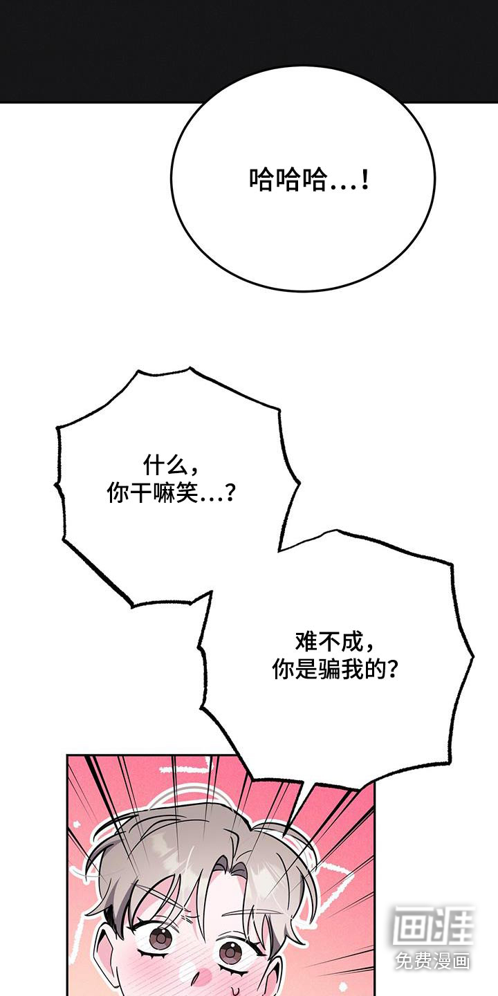 第85话20