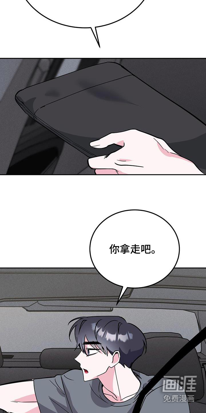 第85话4
