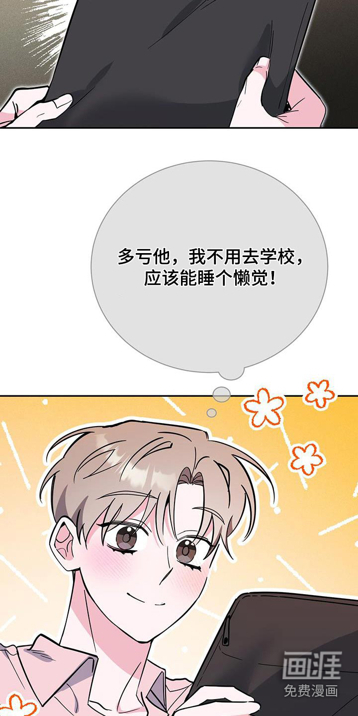 第85话7