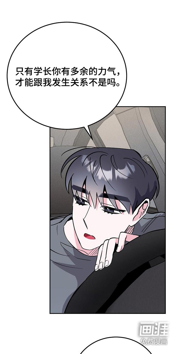第85话9